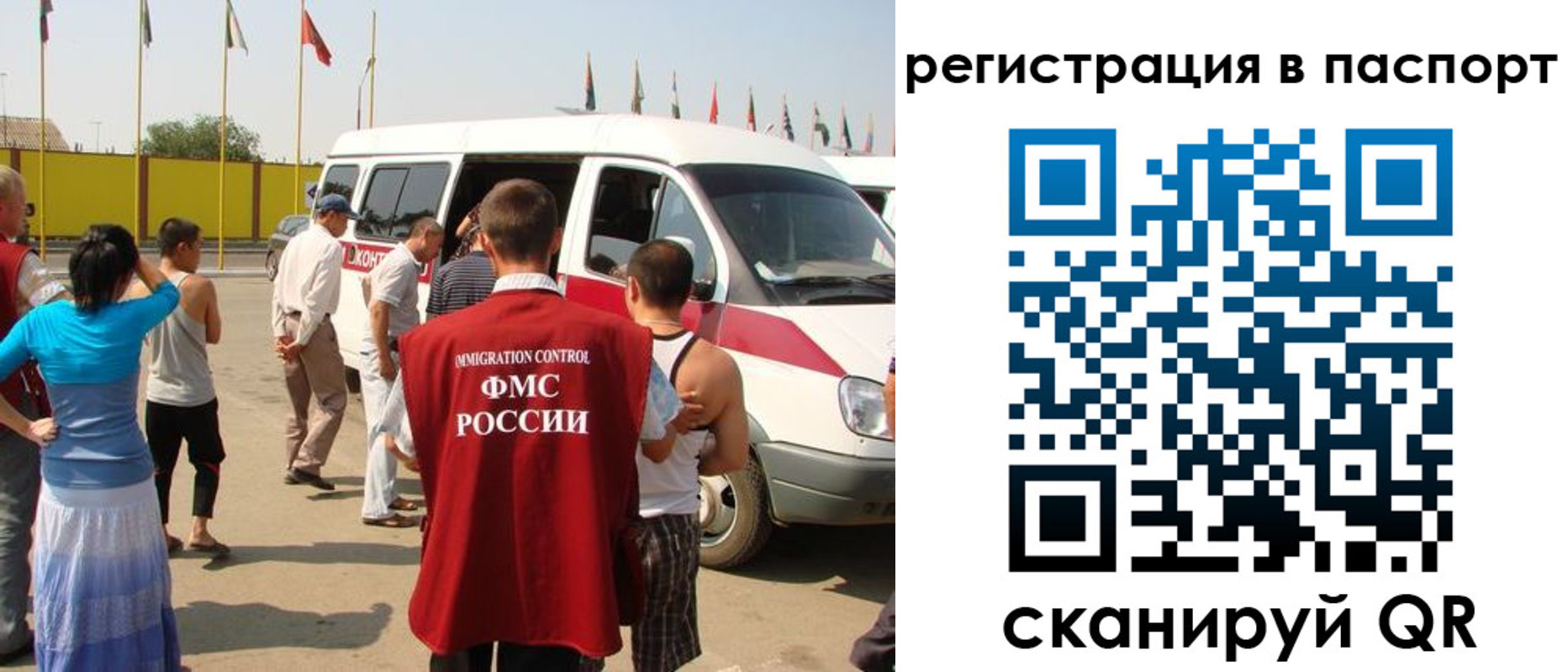прописка паспорт в Дербенте