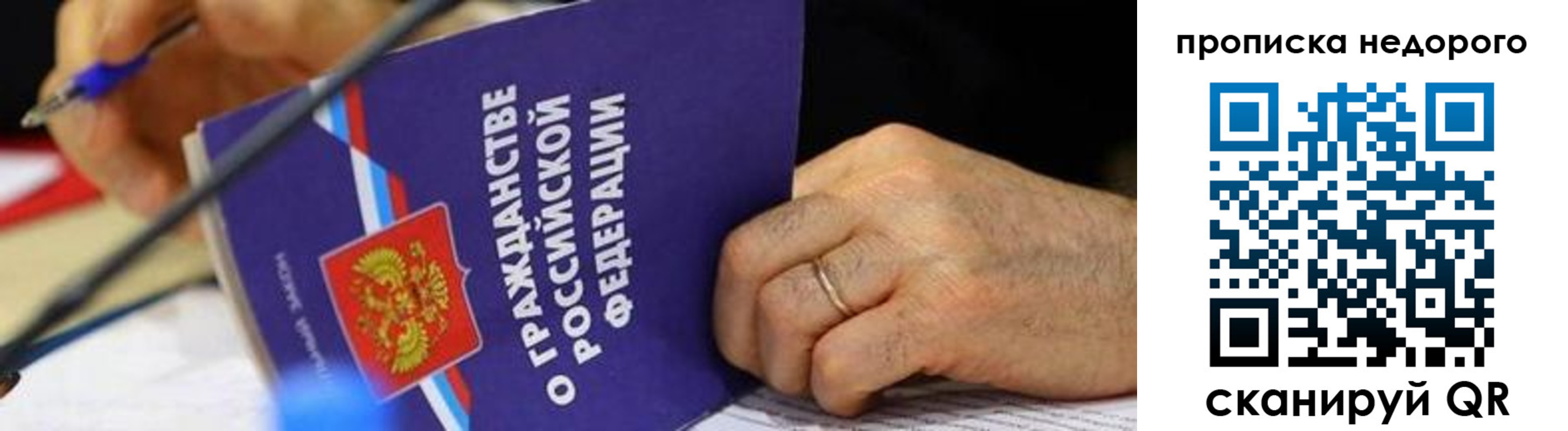 регистрация для школы в Дербенте