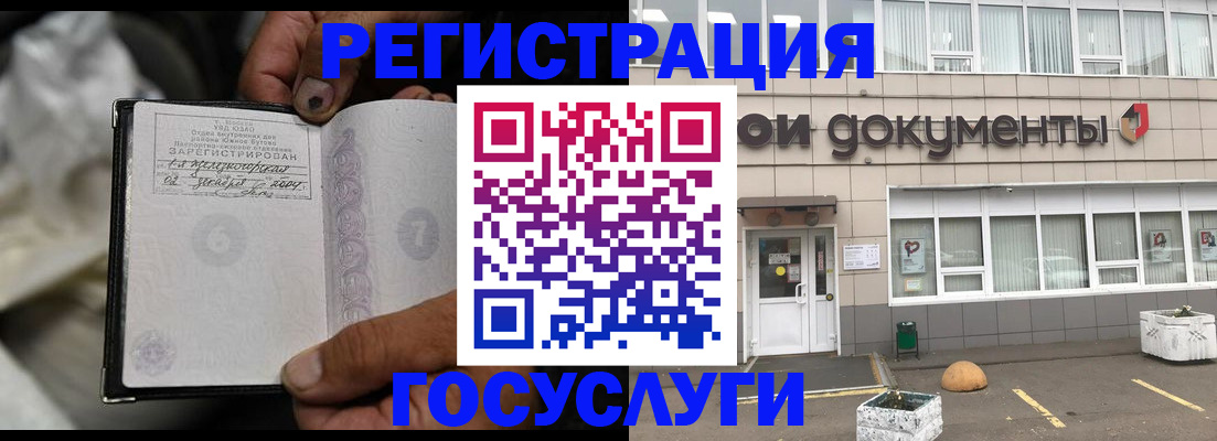 где прописаться в Дербенте